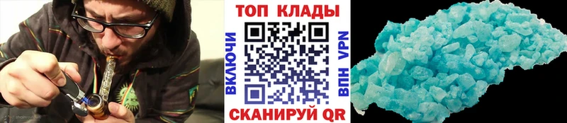 Наркота Яровое Бутират Каннабис Меф Гашиш A-PVP