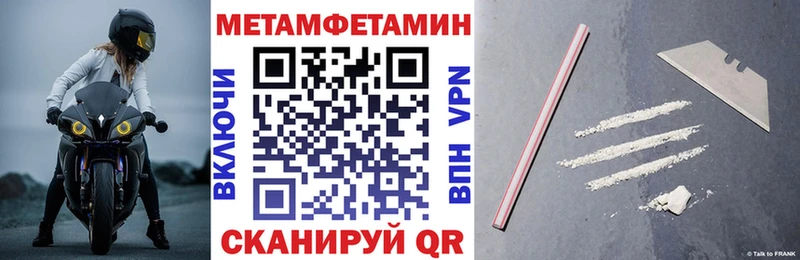 цены Яровое Амфетамин 98%