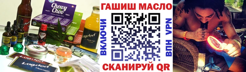 Печенье с ТГК конопля  Яровое 