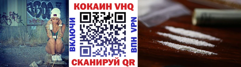КОКАИН Перу  наркошоп  Яровое 