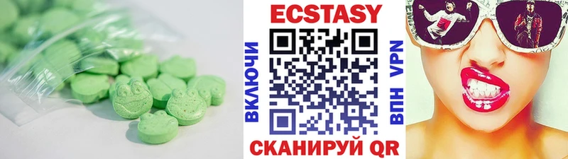 Ecstasy XTC  Яровое 