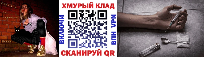 купить наркотик  hydra зеркало  ГЕРОИН герыч  Яровое 