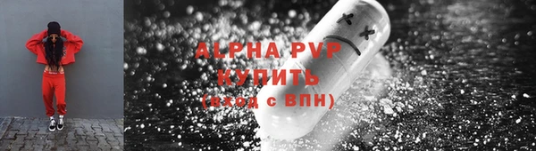 ALPHA PVP Абаза