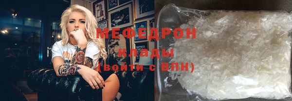 кокаин перу Абдулино