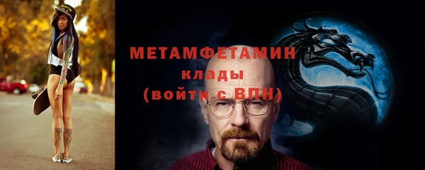 ALPHA PVP Абаза