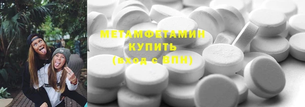 кокаин перу Абдулино