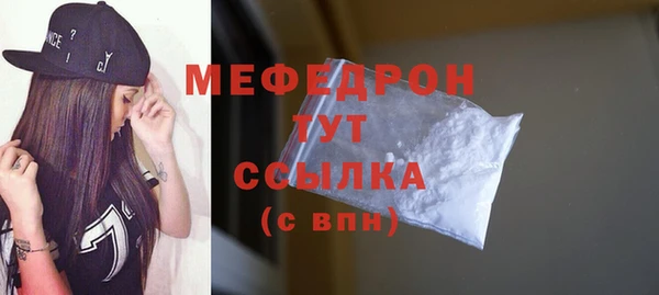 ALPHA PVP Абаза