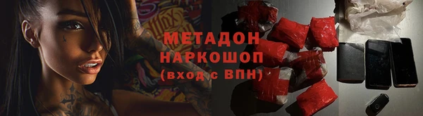 ALPHA PVP Абаза