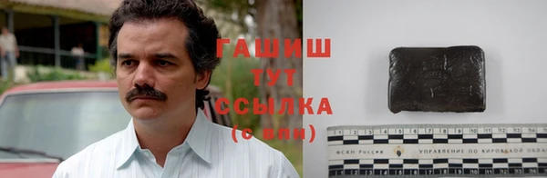 метамфетамин Алзамай