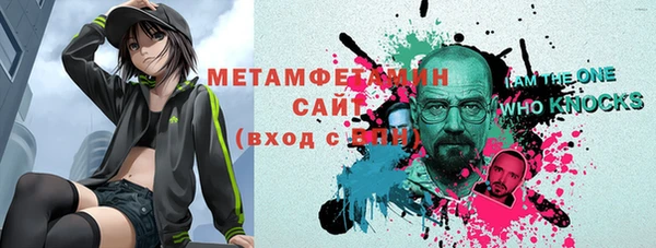 кокаин перу Абдулино