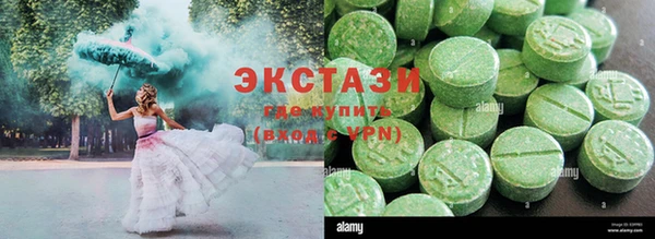 метамфетамин Алзамай