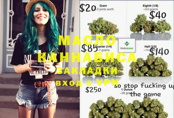 метамфетамин Алзамай