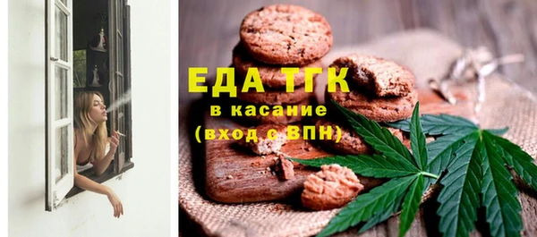 кокаин перу Абдулино