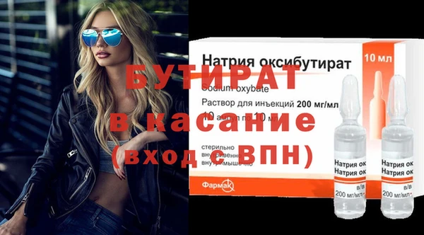 шишки Алексин