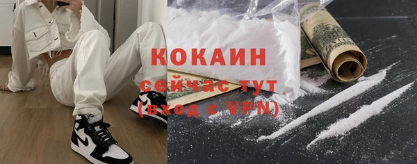 кокаин перу Абдулино