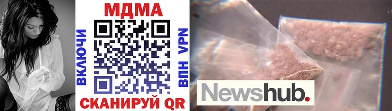 что такое наркотик  кракен зеркало  MDMA кристаллы  Яровое 