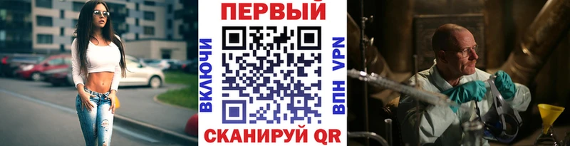 МЕТАМФЕТАМИН Декстрометамфетамин 99.9%  Яровое 
