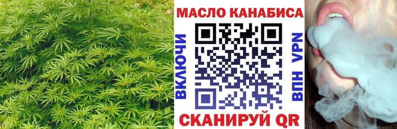 купить закладку  Яровое  blacksprut как войти  Дистиллят ТГК концентрат 